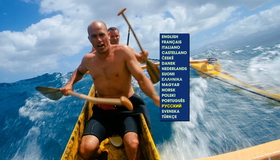 Серфинг на Таити (3D) [Blu-ray 3D] / IMAX: The Ultimate Wave Tahiti (3D)