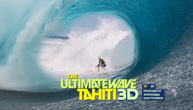 Серфинг на Таити (3D) [Blu-ray 3D] / IMAX: The Ultimate Wave Tahiti (3D)
