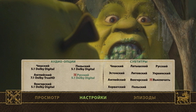 Шрэк [Blu-ray] / Shrek
