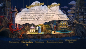 Шрэк Третий [Blu-ray] / Shrek the Third