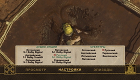 Шрэк навсегда [Blu-ray] / Shrek Forever After
