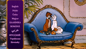 Коты-аристократы (Специальное издание) [Blu-ray] / The AristoCats (Special Edition)