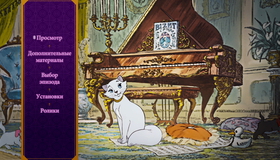 Коты-аристократы (Специальное издание) [Blu-ray] / The AristoCats (Special Edition)