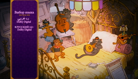 Коты-аристократы (Специальное издание) [Blu-ray] / The AristoCats (Special Edition)