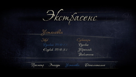 Экстрасенс [Blu-ray] / The Awakening