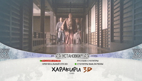 Харакири (3D) [Blu-ray 3D] / Ichimei (Hara-Kiri: Death of a Samurai) (3D)