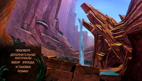 Спасатели в Австралии [Blu-ray] / The Rescuers Down Under