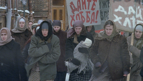 Багровый цвет снегопада [Blu-ray] / Bagrovy Tsvet Snegopada
