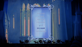 Золушка (Платиновое издание) [Blu-ray] / Cinderella (Diamond Edition)