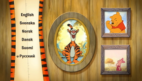 Приключения Тигрули [Blu-ray] / The Tigger Movie
