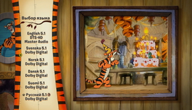 Приключения Тигрули [Blu-ray] / The Tigger Movie