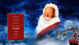 Санта Клаус 2 (Юбилейное издание) [Blu-ray] / The Santa Clause 2 (10th Anniversary Edition)