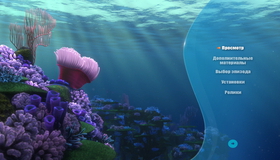 В поисках Немо [Blu-ray] / Finding Nemo
