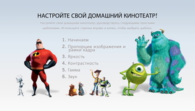 В поисках Немо [Blu-ray] / Finding Nemo