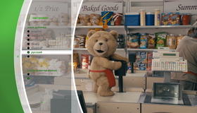 Третий лишний [Blu-ray] / Ted