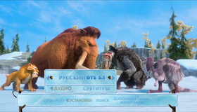 Ледниковый период 4: Континентальный дрейф [Blu-ray] / Ice Age: Continental Drift