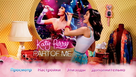 Кэти Перри: Частичка меня [Blu-ray] / Katy Perry: Part of Me