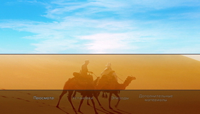 Лоуренс Аравийский [Blu-ray] / Lawrence of Arabia