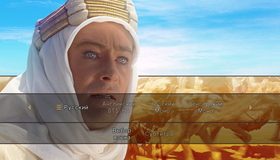 Лоуренс Аравийский [Blu-ray] / Lawrence of Arabia