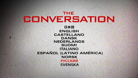 Разговор (Коллекционное издание) [Blu-ray] / The Conversation (Collector's Edition)