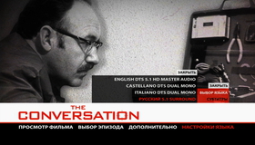 Разговор (Коллекционное издание) [Blu-ray] / The Conversation (Collector's Edition)