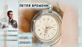 Петля времени [Blu-ray] / Looper