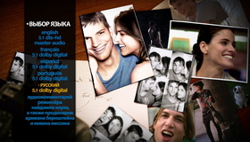 Больше, чем любовь [Blu-ray] / A Lot Like Love