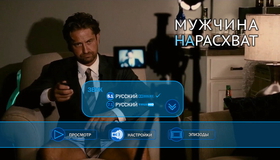 Мужчина нарасхват [Blu-ray] / Playing for Keeps