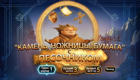 Хранители снов [Blu-ray] / Rise of the Guardians