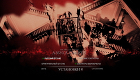 Азбука смерти [Blu-ray] / The ABCs of Death
