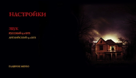 Дом в конце улицы [Blu-ray] / House at the End of the Street