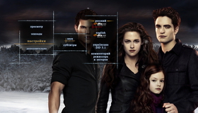 Сумерки. Сага. Рассвет: Часть 2 (Подарочное издание) [Blu-ray] / The Twilight Saga: Breaking Dawn - Part 2 (2-Disc Edition)