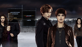 Сумерки. Сага. Рассвет: Часть 2 (Подарочное издание) [Blu-ray] / The Twilight Saga: Breaking Dawn - Part 2 (2-Disc Edition)
