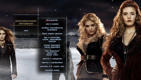 Сумерки. Сага. Рассвет: Часть 2 (Подарочное издание) [Blu-ray] / The Twilight Saga: Breaking Dawn - Part 2 (2-Disc Edition)