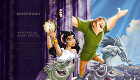 Горбун из Нотр Дама / Горбун из Нотр Дама 2 [Blu-ray] / The Hunchback of Notre Dame / The Hunchback of Notre Dame II