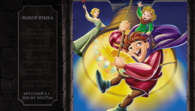 Горбун из Нотр Дама / Горбун из Нотр Дама 2 [Blu-ray] / The Hunchback of Notre Dame / The Hunchback of Notre Dame II
