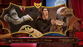 Монстры на каникулах [Blu-ray] / Hotel Transylvania