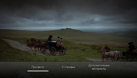Разум и чувства [Blu-ray] / Sense and Sensibility
