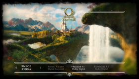 Оз: Великий и Ужасный [Blu-ray] / Oz: The Great and Powerful