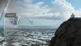 Обливион [Blu-ray] / Oblivion