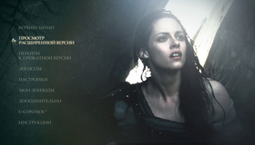 Белоснежка и охотник [Blu-ray] / Snow White and the Huntsman