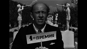 Добро пожаловать, или Посторонним вход воспрещен [Blu-ray] / Welcome, or No Trespassing (Dobro pozhalovat, ili postoronnim vkhod vospreshchyon)