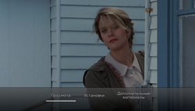 Неспящие в Сиэтле [Blu-ray] / Sleepless in Seattle