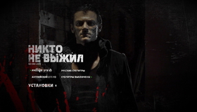 Никто не выжил [Blu-ray] / No One Lives