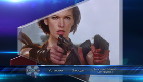 Обитель зла: Возмездие [Blu-ray] / Resident Evil: Retribution