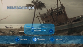 Невозможное [Blu-ray] / Lo imposible (The Impossible)
