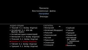 Паранормальное явление 4 [Blu-ray] / Paranormal Activity 4