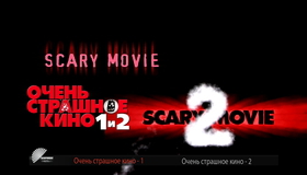 Очень страшное кино / Очень страшное кино 2 [Blu-ray] / Scary Movie / Scary Movie 2