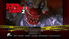 Очень страшное кино / Очень страшное кино 2 [Blu-ray] / Scary Movie / Scary Movie 2