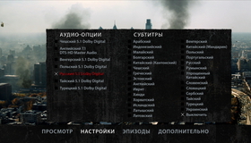 Война миров Z [Blu-ray] / World War Z